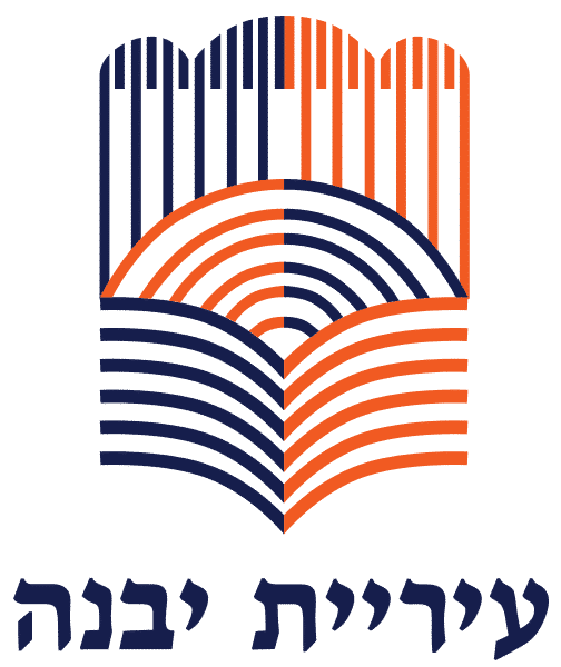 יבנה – סקירה כללית